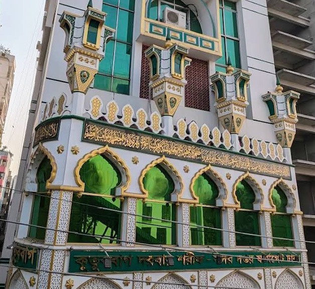 দরবার শরীফের নামকরন